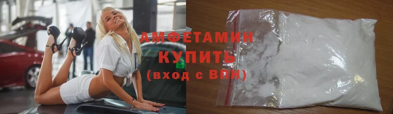 купить   Иланский  Amphetamine Premium 