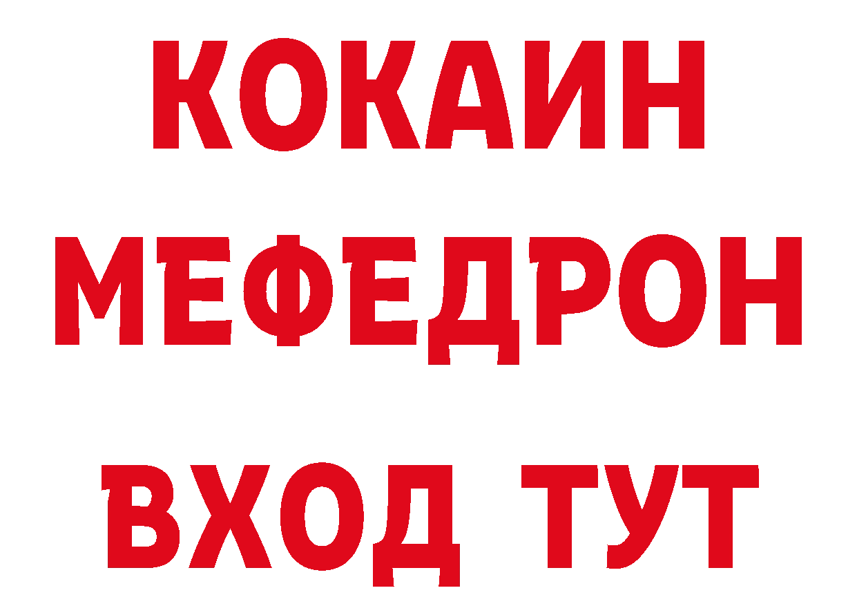 Бутират вода как зайти даркнет ОМГ ОМГ Иланский